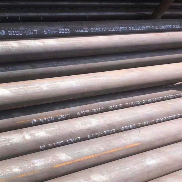 文山6479无缝钢管
